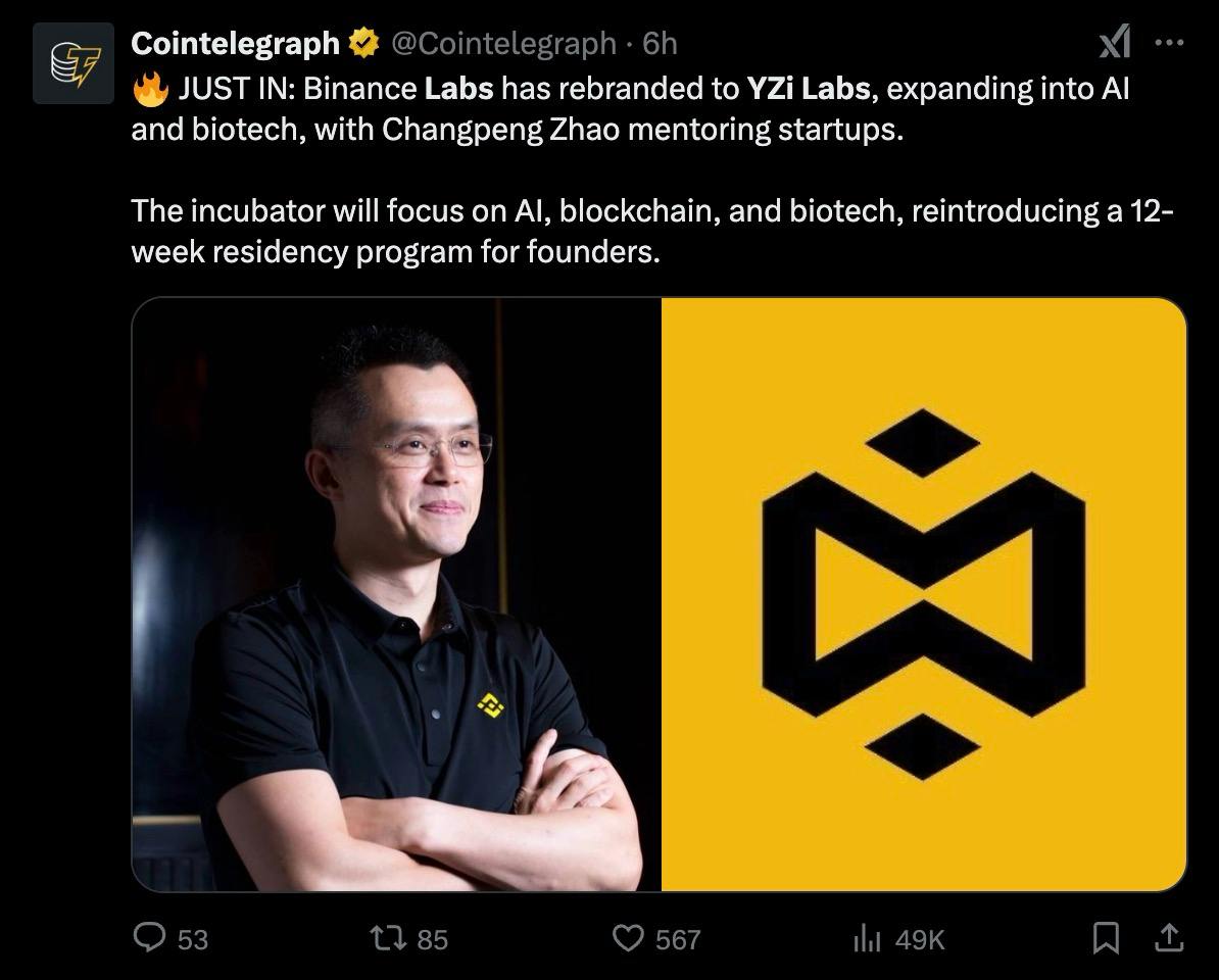 🟠 מעבדות Binance מיתוג מחדש למעבדות yzi!