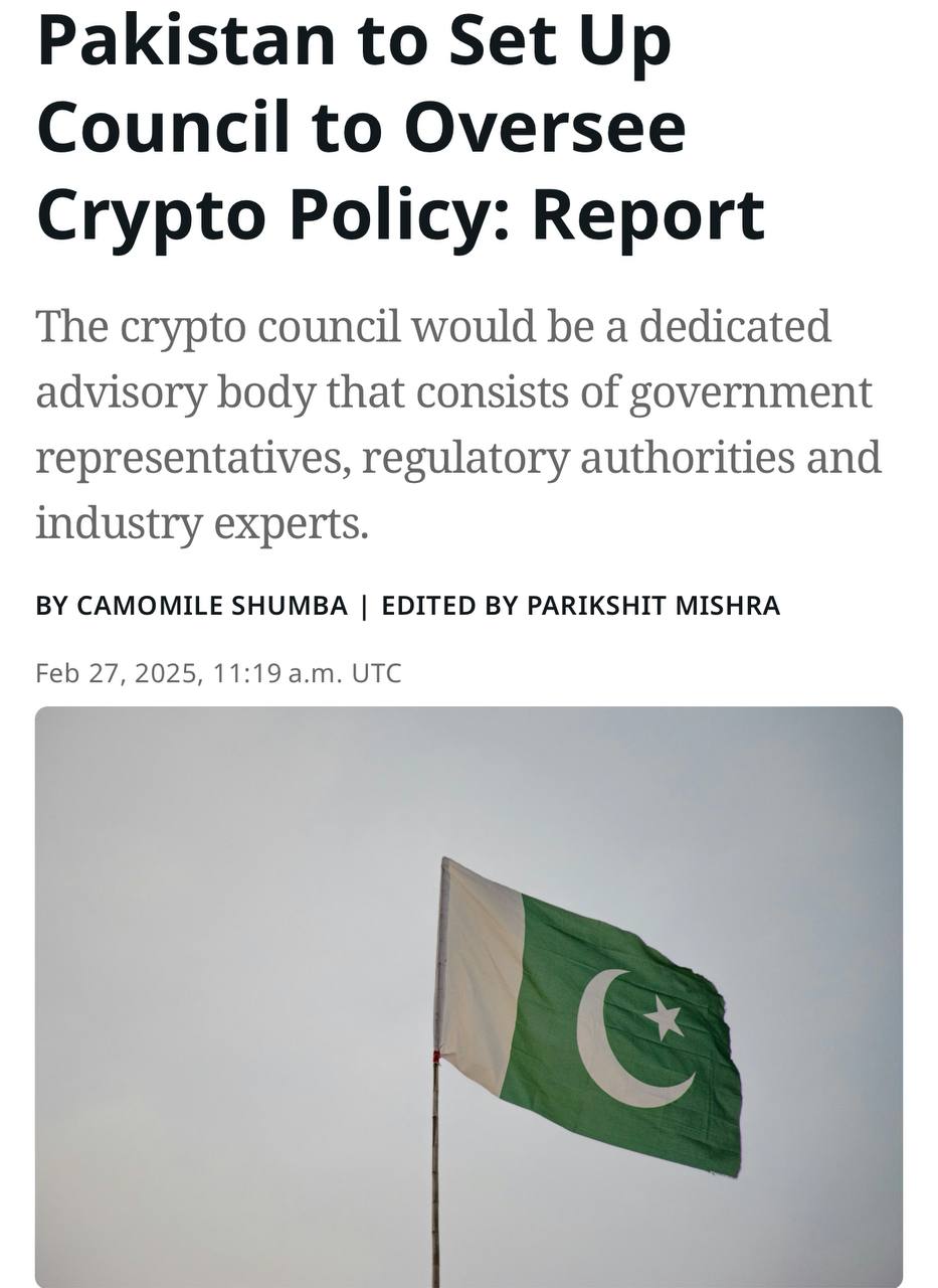 🇵🇰  פקיסטן תקים ועדה להסדרת מדיניות cryptocurrency.