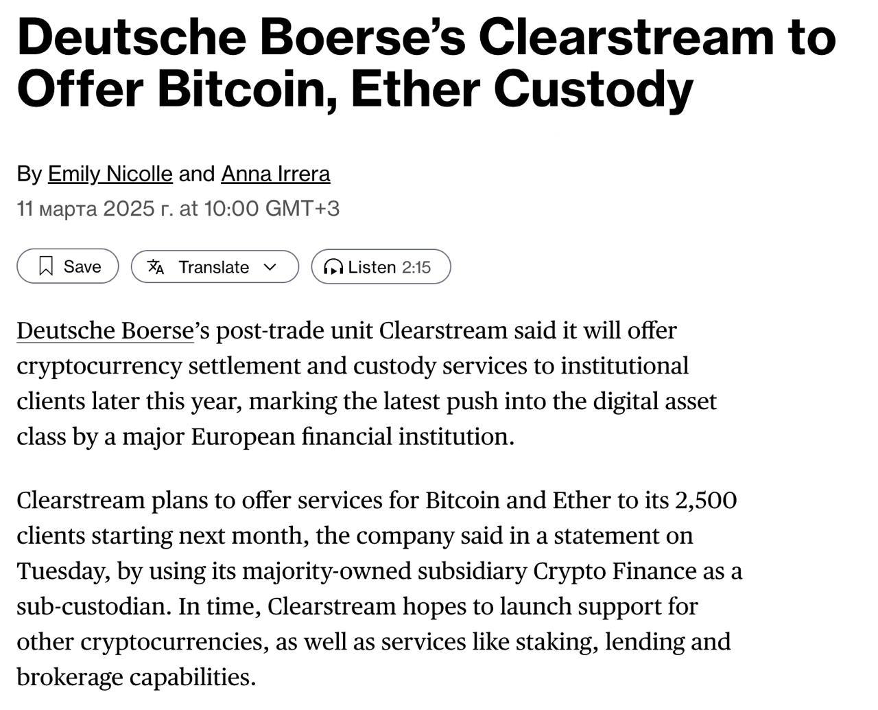 🚀  Deutsche Boerese Clearstream להציע משמורת מוסדית עבור BTC ו- Eth!  🏦💎