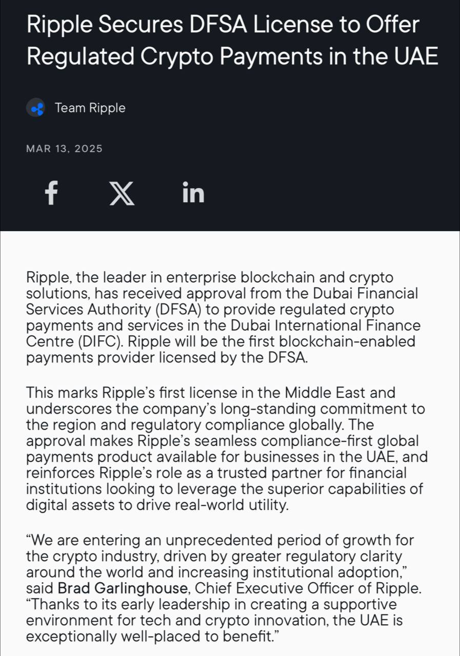 Ripple מאבטח רישיון מלא בדובאי! 🇦🇪