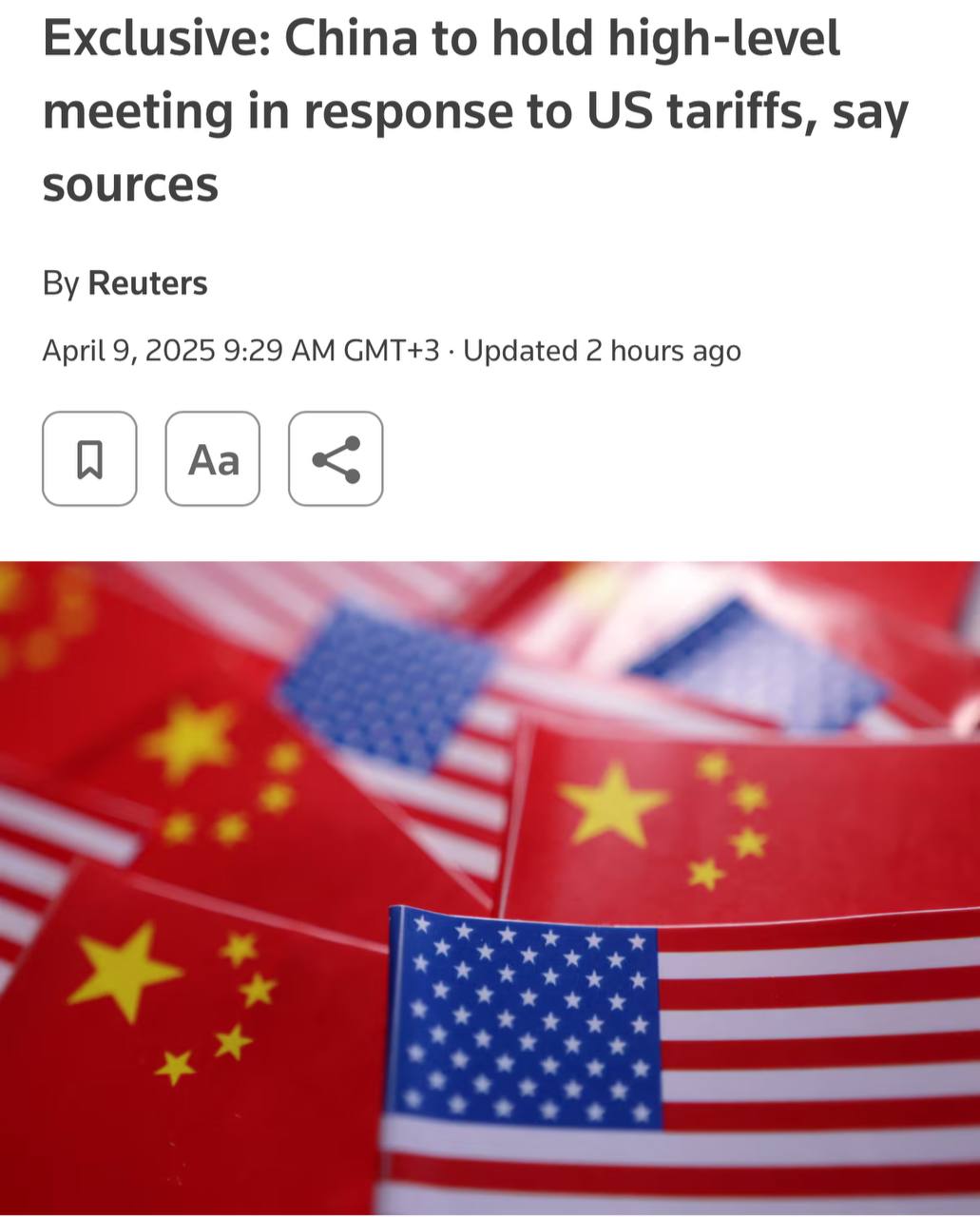 🇨🇳 סין מקיימת פגישת חירום בתוך מתחי מלחמת סחר עם ארה"ב