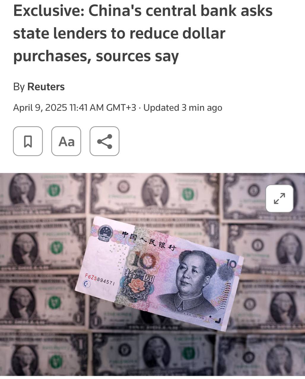 🇨🇳 PBOC קוראת לבנקים להפחית רכישות דולר