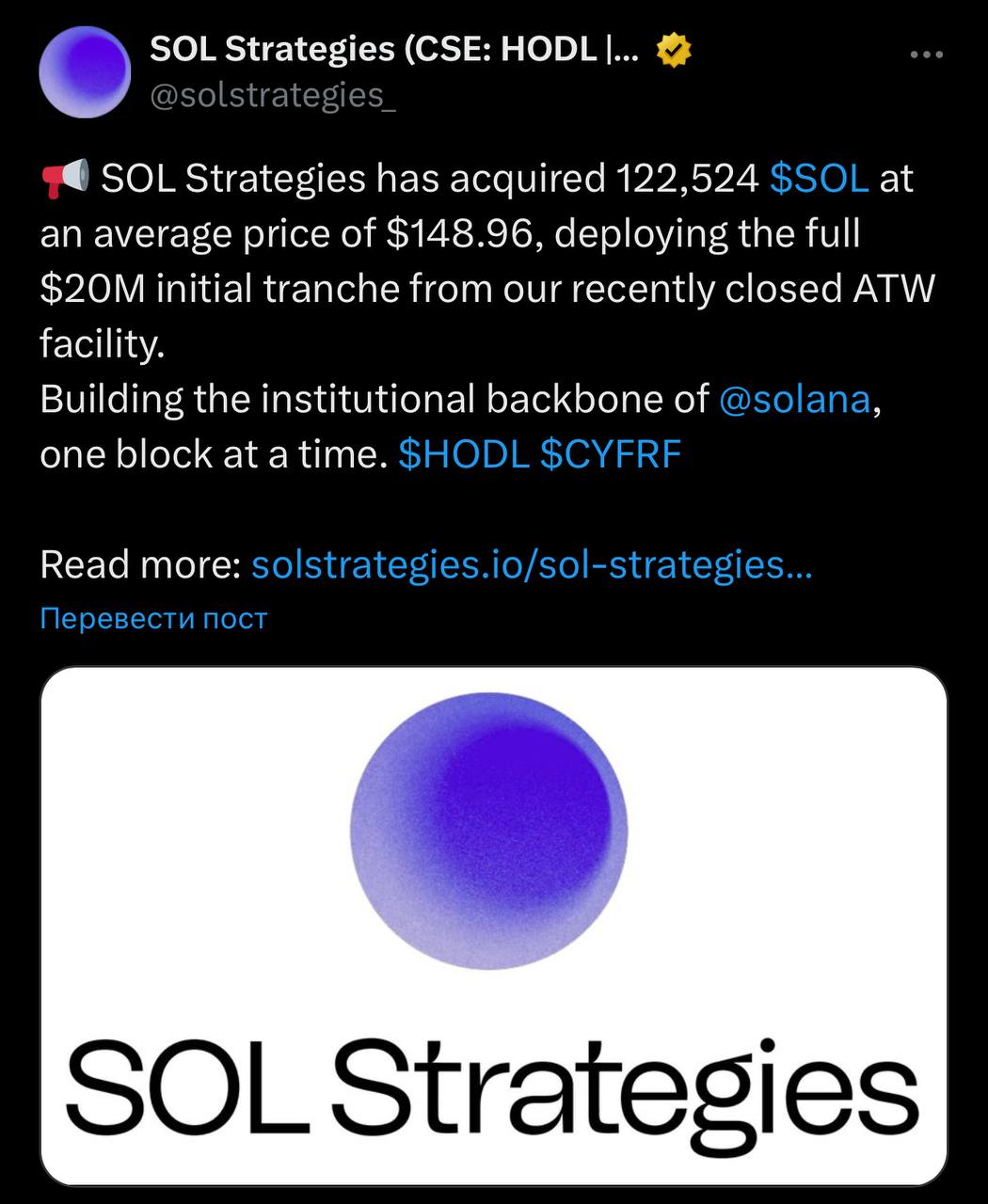 🧬  אסטרטגיות SOL, האנלוגי MicroStrategy במערכת האקולוגית של סולנה, רכשה 122,524 סול נוספים למאזן.